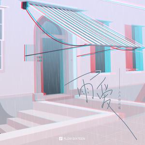 曰本女人裸体性做爰
