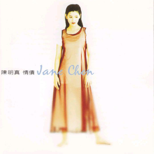 曰本女人裸体性做爰
