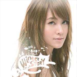 曰本女人裸体性做爰
