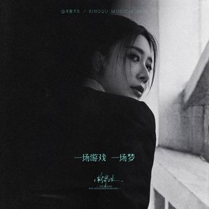 曰本女人裸体性做爰
